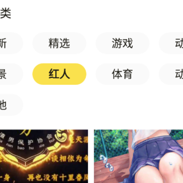 皮皮壁纸app 皮皮壁纸app