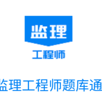��������ʦ���ͨapp