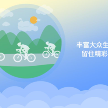 Sports Camera app