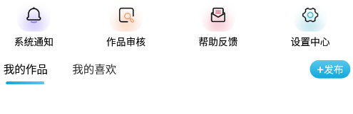 羊羊当家智能手表 羊羊当家智能手表