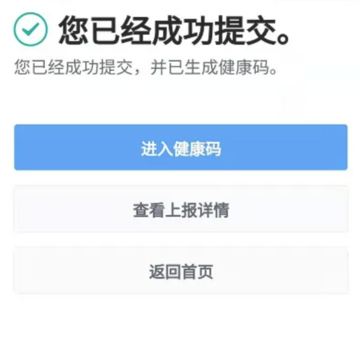 ���뽡�������������𣿺�������ʲô���� ������ô�����