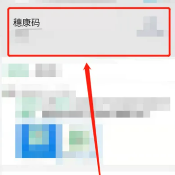 ���뽡�������������𣿺�������ʲô���� ������ô�����