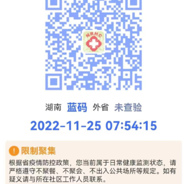 ���뽡�������������𣿺�������ʲô���� ������ô�����