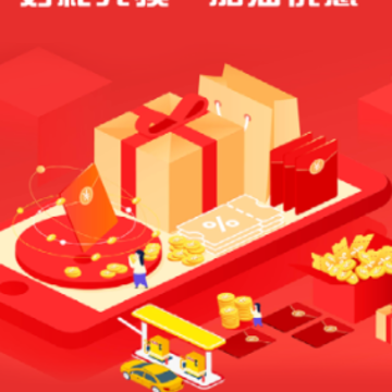 礼惠生活app 礼惠生活app