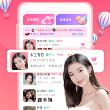 小恋语 小恋语