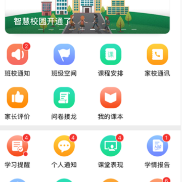 ��У�Ƽҳ���app