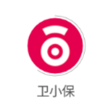 卫小保app 卫小保app
