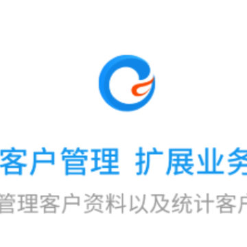 С��CRM���ذ�װ