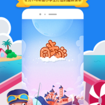 ͬ��ѧ���ڰ�app����