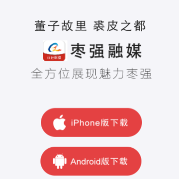 ��ǿ��ýapp