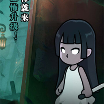 家园守护者 家园守护者