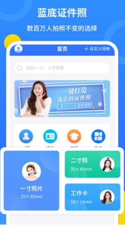 ����֤����app
