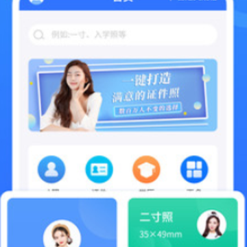 ����֤����app