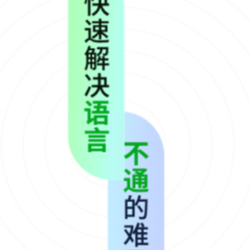 必助app 必助app