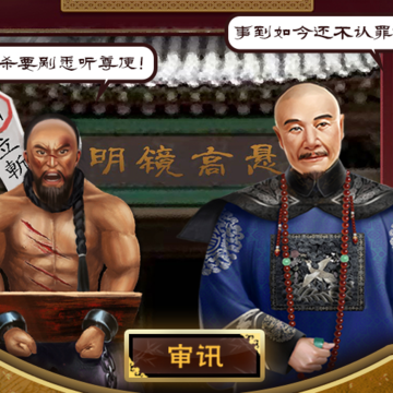 小宝当皇帝小米版 小宝当皇帝小米版