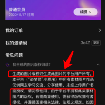 ����ai�滭��Ч��Ȩ��������𣿶���ai��Ч����ʹ����