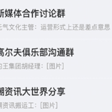 潮云信app 潮云信app