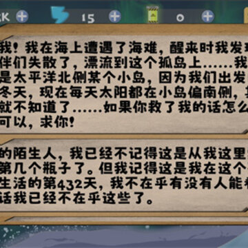 泊赢瓶游戏 泊赢瓶游戏