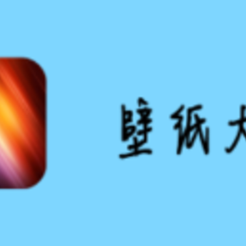 �������ֽ��ȫapp
