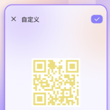 ��ά�빤��app