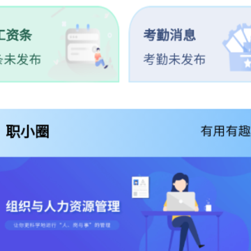 浙约app 浙约app