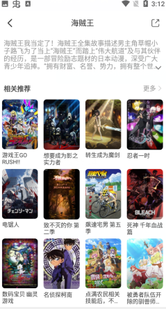木木动漫app 木木动漫app