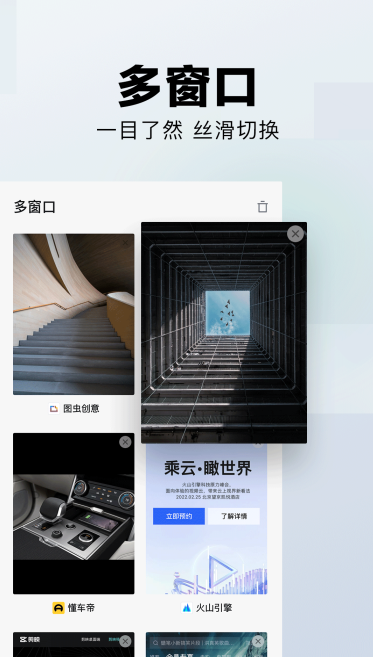 字节跳动悟空搜索app 字节跳动悟空搜索app