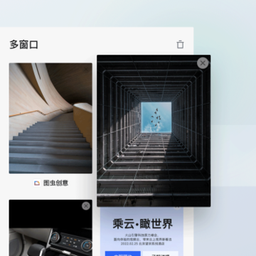 字节跳动悟空搜索app 字节跳动悟空搜索app