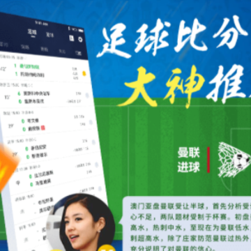 �����ǵ�APP����