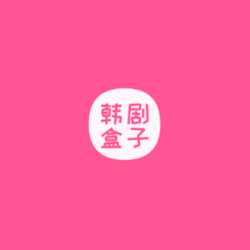 韩剧盒子app官方下载最新版 韩剧盒子app官方下载最新版