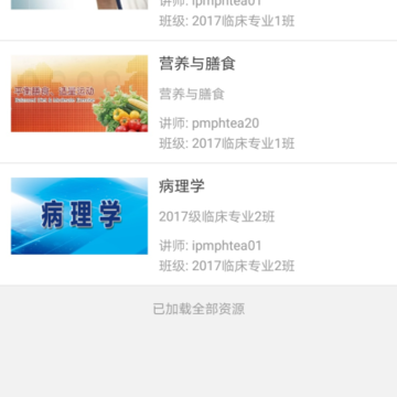 ������ѧ����app