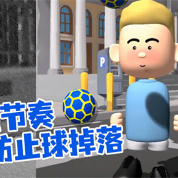 ��Ҫ�����籭��Ϸ