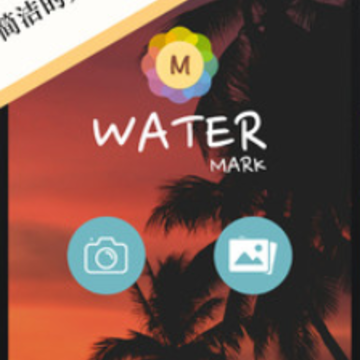 ��Ƭˮӡapp