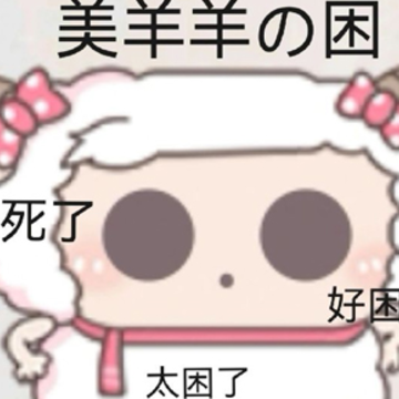 不上这个破学了去XX打工的发疯文案是网上很火的搞笑语录 不上这个破学了去XX打工的发疯文案是网上很火的搞笑语录