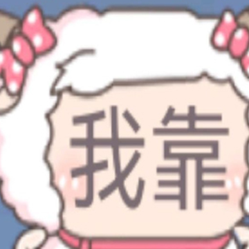 不上这个破学了去XX打工的发疯文案是网上很火的搞笑语录 不上这个破学了去XX打工的发疯文案是网上很火的搞笑语录