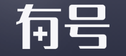 有号游戏交易 有号游戏交易