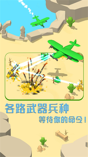 画线成兵 画线成兵