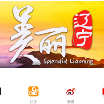 清河融媒app最新版 清河融媒app最新版