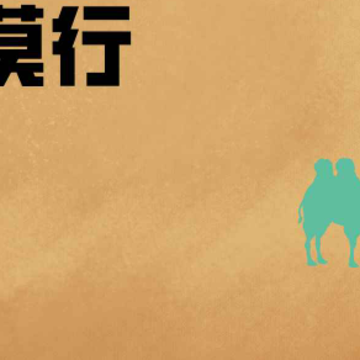 ɳĮ����Ϸ