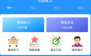 ����ʻ֤����app