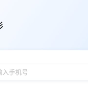 ;�˷�����˾����app