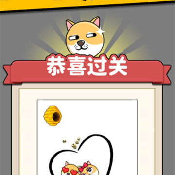 救救小狗 救救小狗