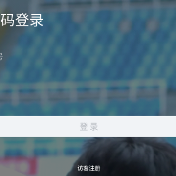 数字郑工app 数字郑工app