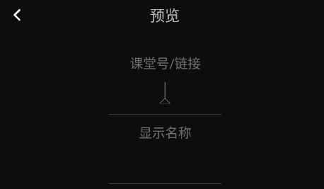 HEDU华师教育云app HEDU华师教育云app