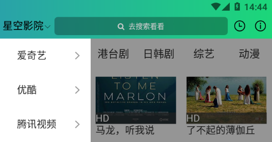 云播视频app下载 云播视频app下载