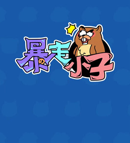 ����С����Ϸ