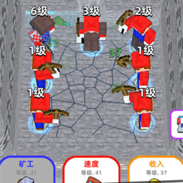冒险矿工3D 冒险矿工3D