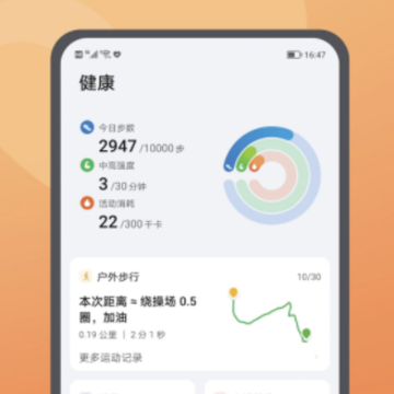 ��ҫ�˶�����app