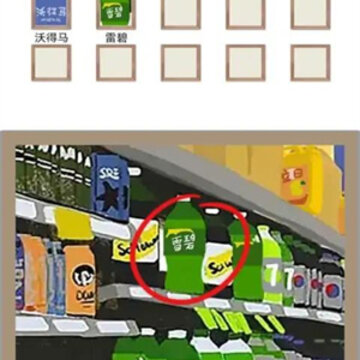 拼字高手小游戏 拼字高手小游戏