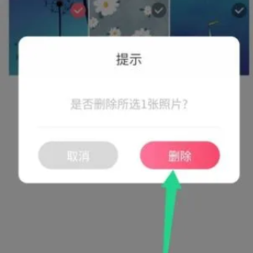 ΢��ɾ������Ƭ�����һ����� ΢��ɾ������Ƭ��ô�һ���